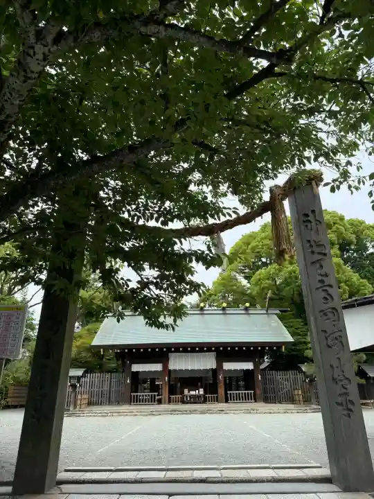 伊勢山皇大神宮の{uncategorized: "未分類", other: "その他", undefined: "問題あり", building: "その他建物", grave: "お墓", sacred_gate: "鳥居", guardian: "狛犬", statue: "像", buddha: "仏像", history: "歴史", nature: "自然", garden: "庭園", animal: "動物", pagoda: "塔", temizu: "手水舎", mountain_gate: "山門・神門", sanctuary: "本殿・本堂", subordinate: "末社・摂社", art: "芸術", scenery: "景色", jizo: "地蔵", ema: "絵馬", goshuin: "御朱印", omikuji: "おみくじ", items: "授与品その他", amulet: "お守り", goshuincho: "御朱印帳", eats: "食事", festival: "お祭り", votive_dance: "神楽", shichigosan: "七五三参", wedding: "結婚式", experience: "体験その他", initially: "初詣", around: "周辺", anti_infection: "感染症対策"}