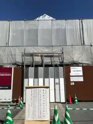 三嶋大社のその他建物