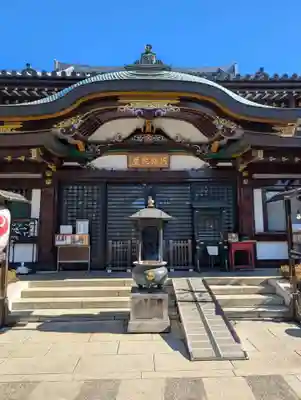 瀧泉寺（目黒不動尊）(東京都)