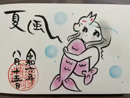 於菊稲荷神社(群馬県)