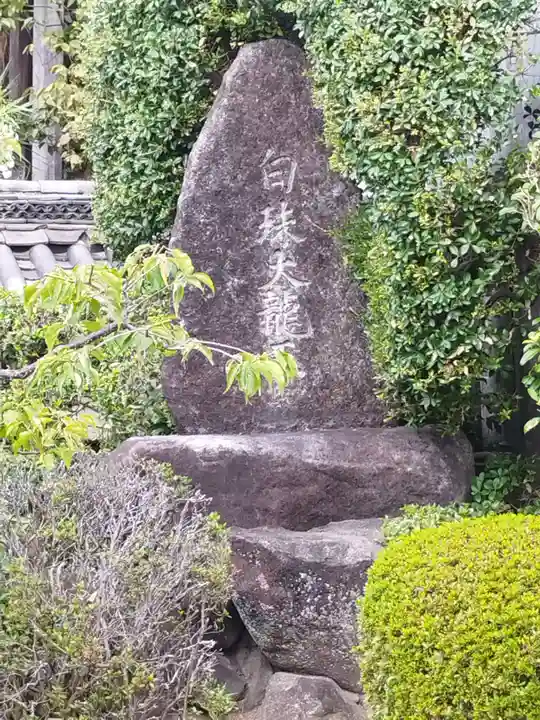 台鏡寺(大阪府)
