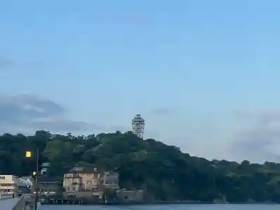 江島神社の{uncategorized: "未分類", other: "その他", undefined: "問題あり", building: "その他建物", grave: "お墓", sacred_gate: "鳥居", guardian: "狛犬", statue: "像", buddha: "仏像", history: "歴史", nature: "自然", garden: "庭園", animal: "動物", pagoda: "塔", temizu: "手水舎", mountain_gate: "山門・神門", sanctuary: "本殿・本堂", subordinate: "末社・摂社", art: "芸術", scenery: "景色", jizo: "地蔵", ema: "絵馬", goshuin: "御朱印", omikuji: "おみくじ", items: "授与品その他", amulet: "お守り", goshuincho: "御朱印帳", eats: "食事", festival: "お祭り", votive_dance: "神楽", shichigosan: "七五三参", wedding: "結婚式", experience: "体験その他", initially: "初詣", around: "周辺", anti_infection: "感染症対策"}
