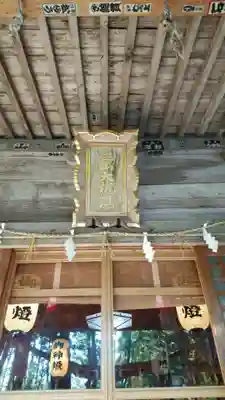 雄山神社中宮祈願殿のその他建物