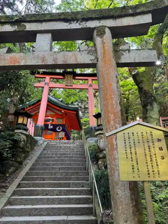 伏見稲荷大社の{uncategorized: "未分類", other: "その他", undefined: "問題あり", building: "その他建物", grave: "お墓", sacred_gate: "鳥居", guardian: "狛犬", statue: "像", buddha: "仏像", history: "歴史", nature: "自然", garden: "庭園", animal: "動物", pagoda: "塔", temizu: "手水舎", mountain_gate: "山門・神門", sanctuary: "本殿・本堂", subordinate: "末社・摂社", art: "芸術", scenery: "景色", jizo: "地蔵", ema: "絵馬", goshuin: "御朱印", omikuji: "おみくじ", items: "授与品その他", amulet: "お守り", goshuincho: "御朱印帳", eats: "食事", festival: "お祭り", votive_dance: "神楽", shichigosan: "七五三参", wedding: "結婚式", experience: "体験その他", initially: "初詣", around: "周辺", anti_infection: "感染症対策"}
