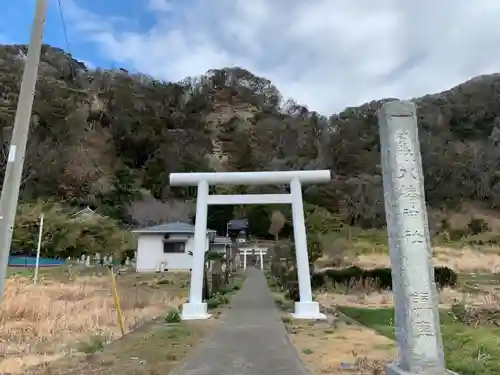 八幡神社の鳥居