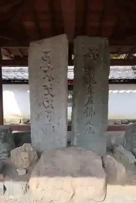 粉河寺(和歌山県)