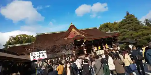 北野天満宮の御朱印