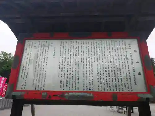箭弓稲荷神社の{uncategorized: "未分類", other: "その他", undefined: "問題あり", building: "その他建物", grave: "お墓", sacred_gate: "鳥居", guardian: "狛犬", statue: "像", buddha: "仏像", history: "歴史", nature: "自然", garden: "庭園", animal: "動物", pagoda: "塔", temizu: "手水舎", mountain_gate: "山門・神門", sanctuary: "本殿・本堂", subordinate: "末社・摂社", art: "芸術", scenery: "景色", jizo: "地蔵", ema: "絵馬", goshuin: "御朱印", omikuji: "おみくじ", items: "授与品その他", amulet: "お守り", goshuincho: "御朱印帳", eats: "食事", festival: "お祭り", votive_dance: "神楽", shichigosan: "七五三参", wedding: "結婚式", experience: "体験その他", initially: "初詣", around: "周辺", anti_infection: "感染症対策"}