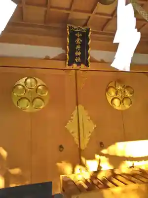 小金井神社の本殿・本堂