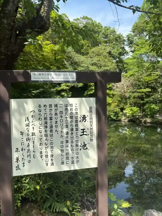 富士山本宮浅間大社の{uncategorized: "未分類", other: "その他", undefined: "問題あり", building: "その他建物", grave: "お墓", sacred_gate: "鳥居", guardian: "狛犬", statue: "像", buddha: "仏像", history: "歴史", nature: "自然", garden: "庭園", animal: "動物", pagoda: "塔", temizu: "手水舎", mountain_gate: "山門・神門", sanctuary: "本殿・本堂", subordinate: "末社・摂社", art: "芸術", scenery: "景色", jizo: "地蔵", ema: "絵馬", goshuin: "御朱印", omikuji: "おみくじ", items: "授与品その他", amulet: "お守り", goshuincho: "御朱印帳", eats: "食事", festival: "お祭り", votive_dance: "神楽", shichigosan: "七五三参", wedding: "結婚式", experience: "体験その他", initially: "初詣", around: "周辺", anti_infection: "感染症対策"}