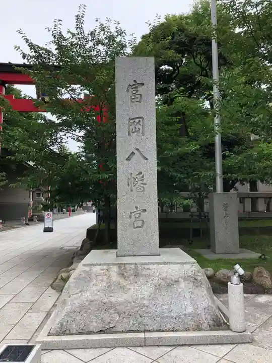 富岡八幡宮のその他建物