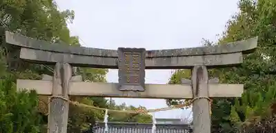 玉井宮東照宮のその他建物