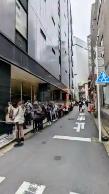 五十稲荷神社(栄寿稲荷神社)の周辺