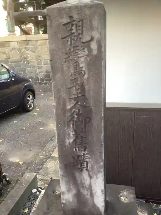 専福寺(岐阜県)