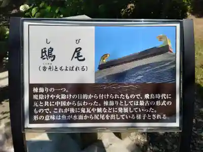 長谷寺(神奈川県)