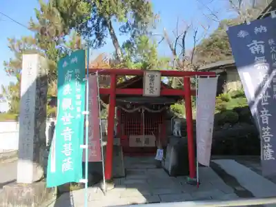 金昌寺(埼玉県)