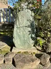 率川神社（大神神社摂社）(奈良県)