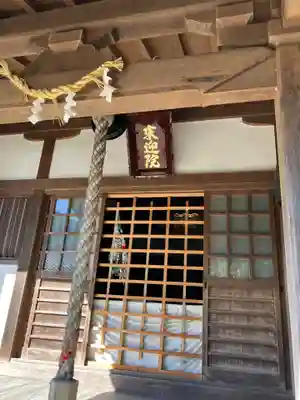来迎院(奈良県)