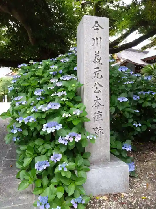 高徳院(愛知県)