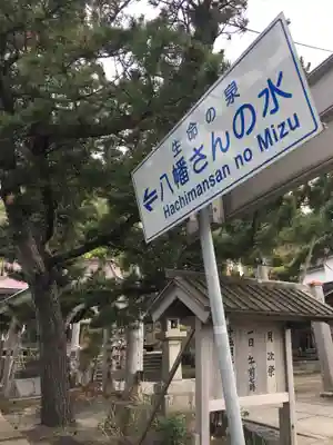 🌸乙部八幡神社のその他建物