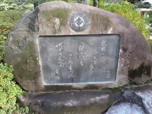 松陰神社の建物その他