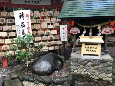 野宮神社(京都府)