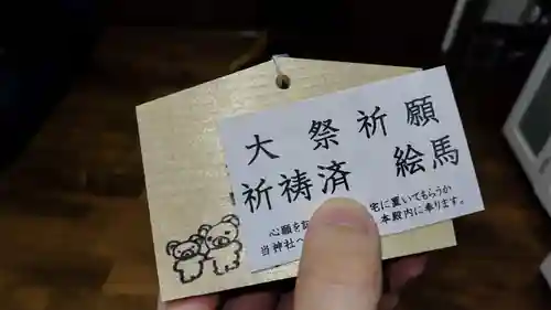 櫟谷七野神社(京都府)