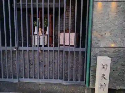 匂天神社(京都府)