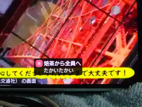 タワー大神宮の周辺