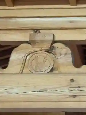 光兎神社(新潟県)