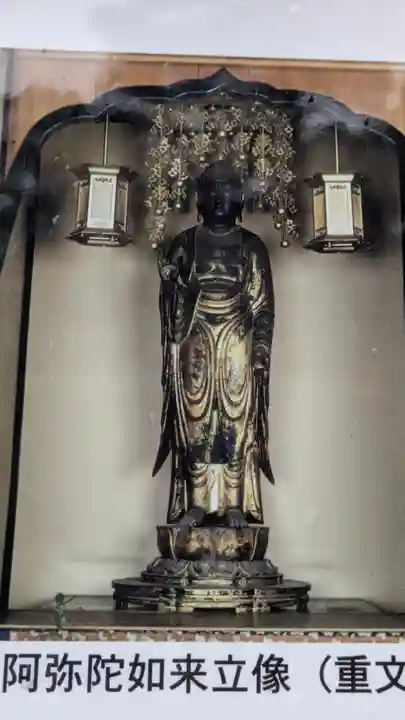 大念寺(京都府)