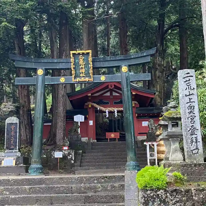 日光二荒山神社中宮祠(栃木県)
