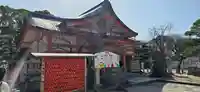 紅葉八幡宮(福岡県)
