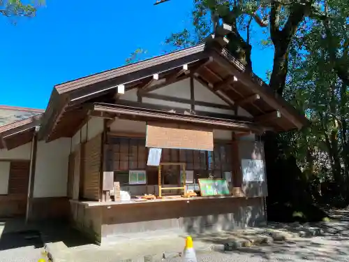 伊雜宮（皇大神宮別宮）のその他建物