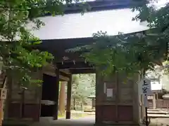 若狭彦姫神社の山門