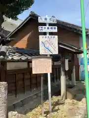 秋葉社（辻の秋葉社）(愛知県)