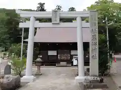 黒沼神社の鳥居