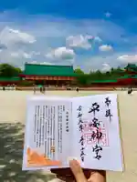 平安神宮のその他建物