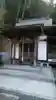 桃源院のその他建物