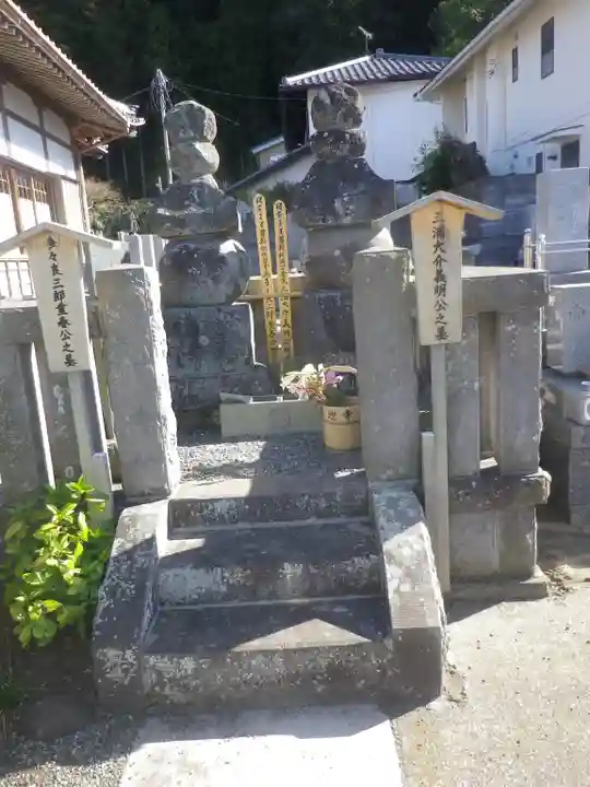 来迎寺(材木座)のお墓