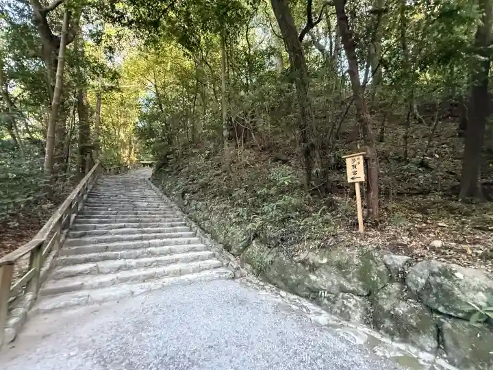 伊勢神宮外宮(豊受大神宮)の{uncategorized: "未分類", other: "その他", undefined: "問題あり", building: "その他建物", grave: "お墓", sacred_gate: "鳥居", guardian: "狛犬", statue: "像", buddha: "仏像", history: "歴史", nature: "自然", garden: "庭園", animal: "動物", pagoda: "塔", temizu: "手水舎", mountain_gate: "山門・神門", sanctuary: "本殿・本堂", subordinate: "末社・摂社", art: "芸術", scenery: "景色", jizo: "地蔵", ema: "絵馬", goshuin: "御朱印", omikuji: "おみくじ", items: "授与品その他", amulet: "お守り", goshuincho: "御朱印帳", eats: "食事", festival: "お祭り", votive_dance: "神楽", shichigosan: "七五三参", wedding: "結婚式", experience: "体験その他", initially: "初詣", around: "周辺", anti_infection: "感染症対策"}