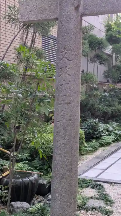 稲荷神社(京都府)