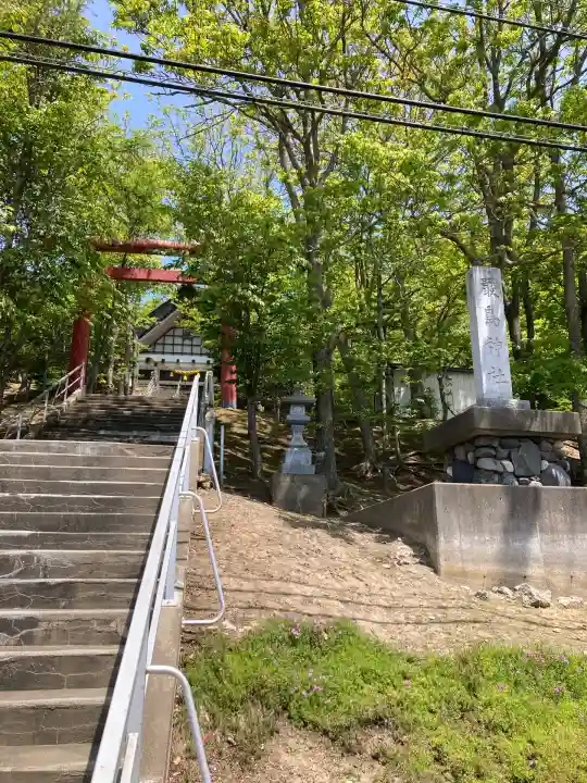 白糠厳島神社(北海道)