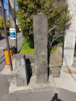 補陀洛寺(神奈川県)