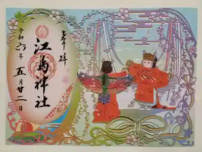 切り絵