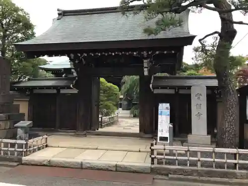 実相寺の山門