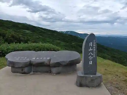 月山神社本宮(山形県)