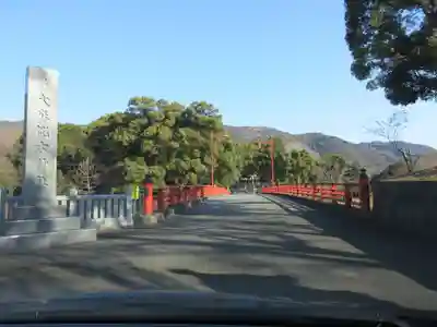 大麻比古神社(徳島県)
