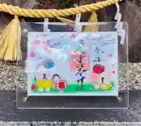 多治速比売神社の御朱印