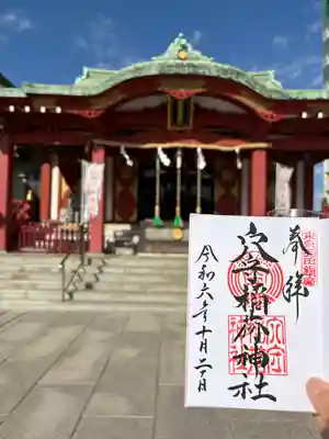 東京羽田 穴守稲荷神社(東京都)